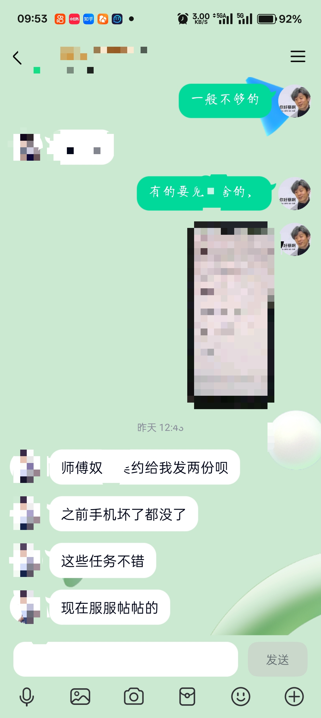 Screenshot_2025-05-31-09-54-27-58_9d26c6446fd7bb8e41d99b6262b17def.jpg